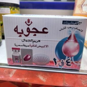 سيروم عجوبه لحب الشباب
