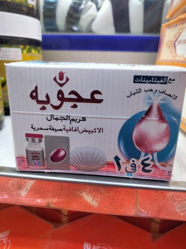 سيروم عجوبه لحب الشباب