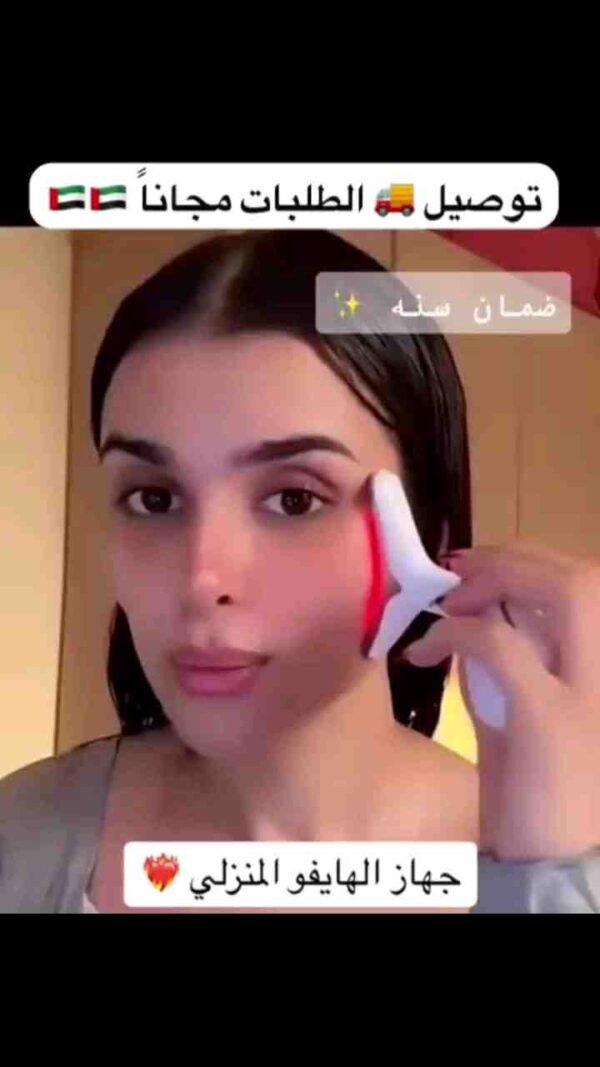 ⁦▪️جهاز الهايفو المنزلي الاصلي لإزالة التجاعيد وشد الرقبة والوجه⁩ - الصورة ⁦5⁩